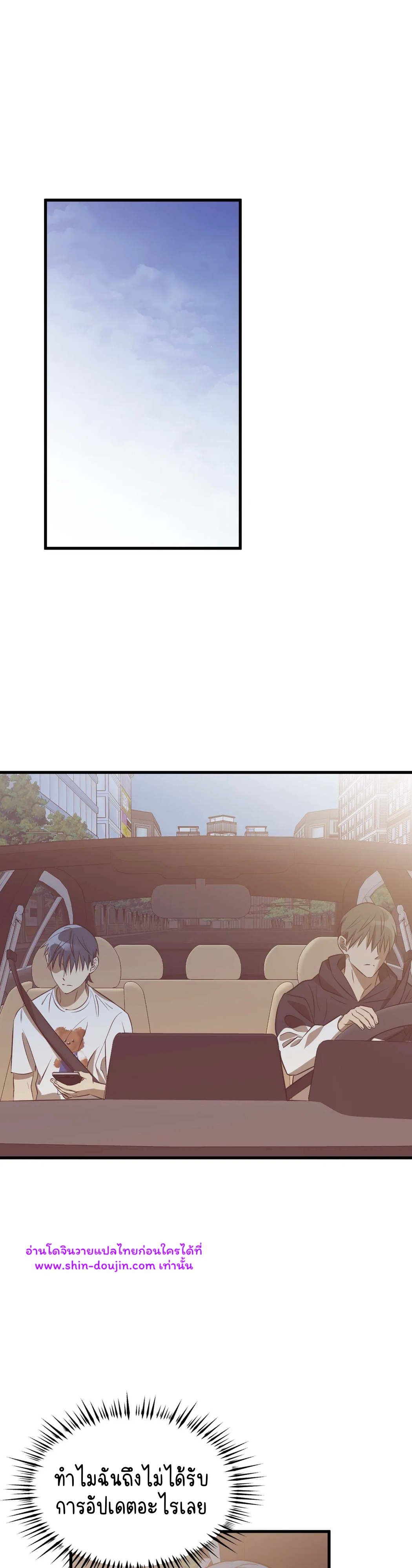 Comes in Threes EP 27